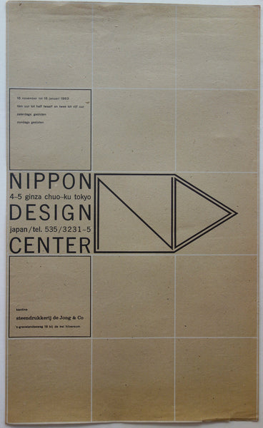 NIPPON DESIGN CENTER 1960-1965