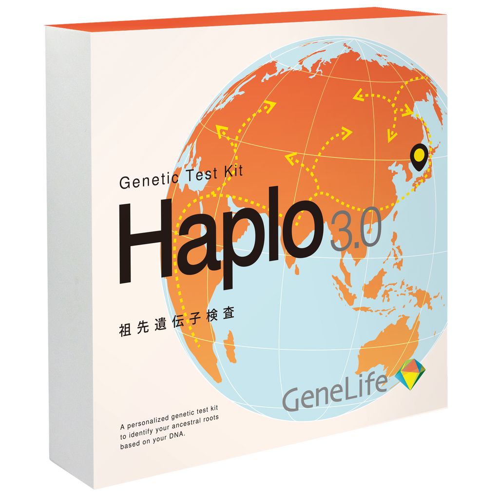 祖先遺伝子検査キット Haplo3.0