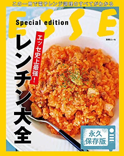 COMPLETE JAPANESE CUISINE 日本料理大全4冊セット