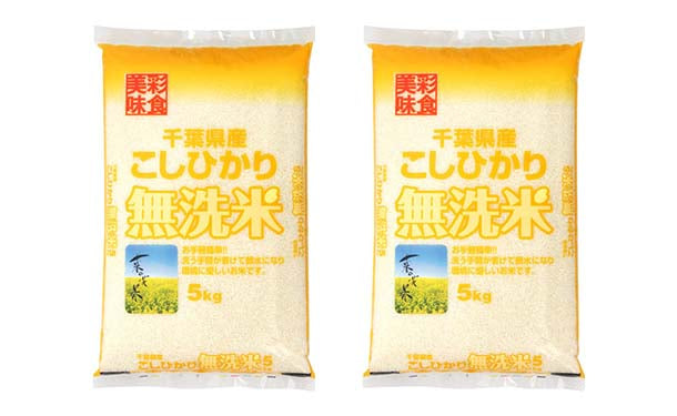 SALENEW大人気! 精米 千葉県産 無洗米 コシヒカリ 5kg 令和3年産 karatsu-switch.com