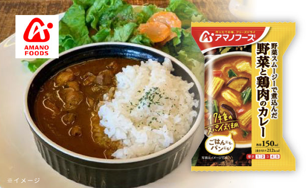 SALE／80%OFF】 6 18㉓ アマノフーズ ひきわり豆のトマトカレー