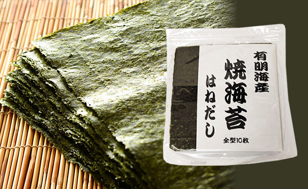 兵庫県産焼き海苔板海苔40枚入 通販