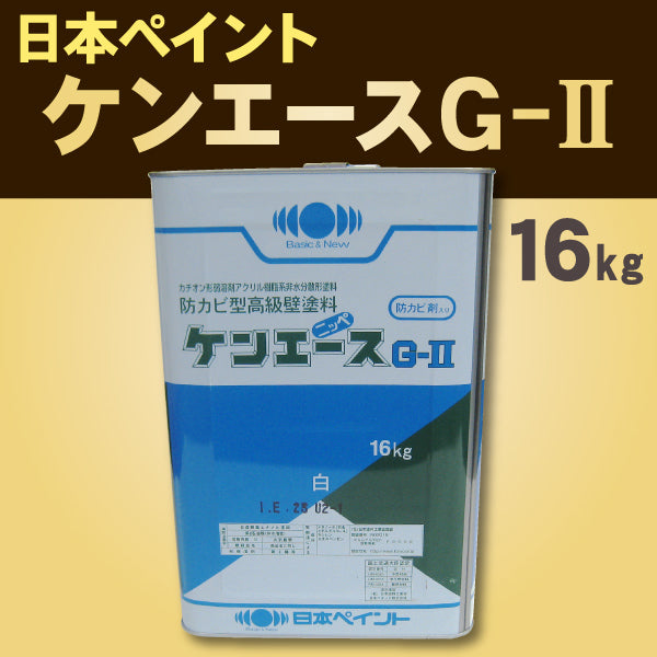 素敵でユニークな ニッペ ケンエースＧ−IIグロス 白 ホワイト １６Ｋｇ缶