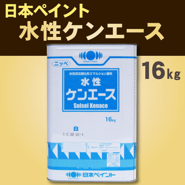 最大76％オフ！ 日本ペイント 水性ケンエース 16kg ツヤ消し 白 水性反応硬化形エマルション塗料