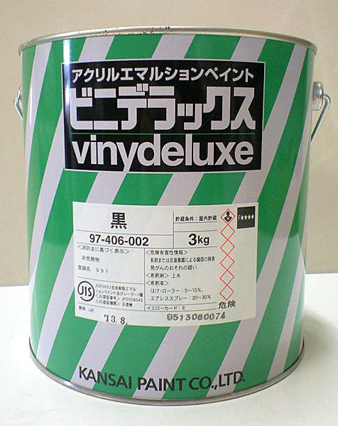 激安☆超特価 ビニデラックス500S 白 20Kg ≪関西ペイント≫555廃版の為500Sに変更となりました