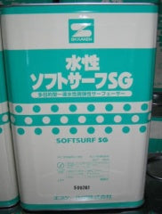 水性ソフトサーフSG <16kg>（エスケー化研）