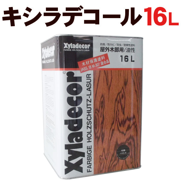 良質 大阪ガスケミカル株式会社 キシラデコール #102ピニー 16L JEXYLADECOR16102 塗装