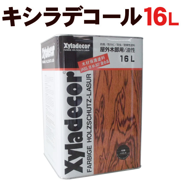 出群 大阪ガスケミカル キシラデコールUA 1108 パリサンダ 14kg 取寄