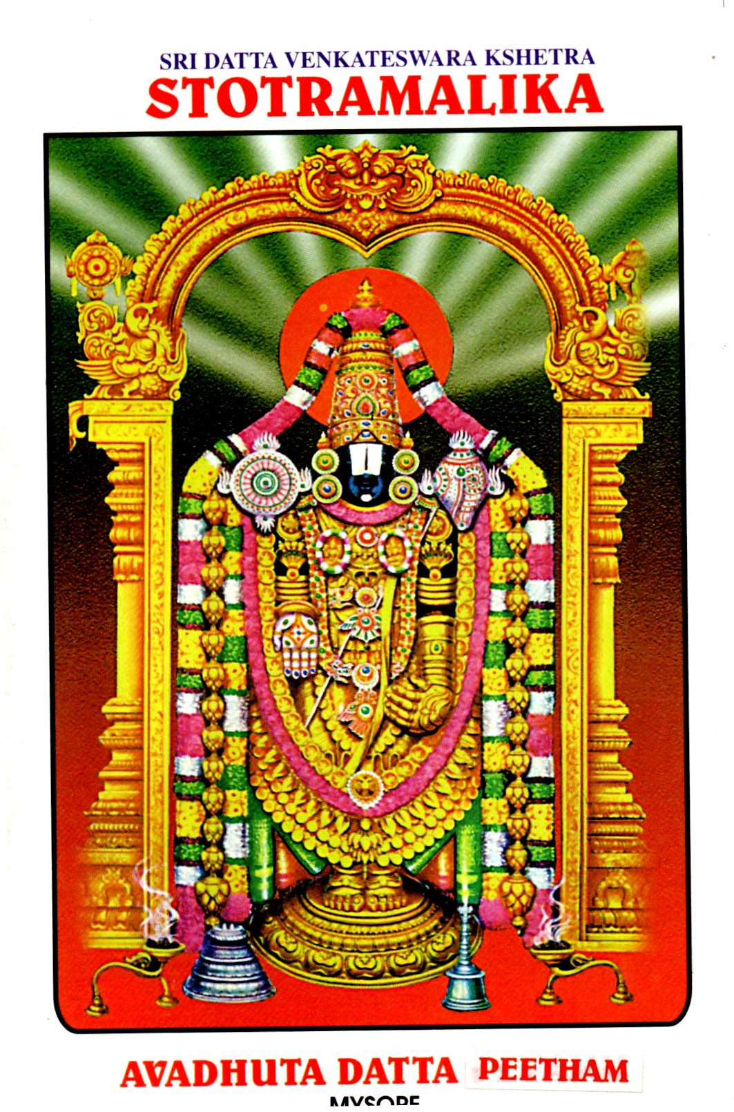 Sri Datta Venkateswara Stotra Malika (English Book) – Raga Ragini ...