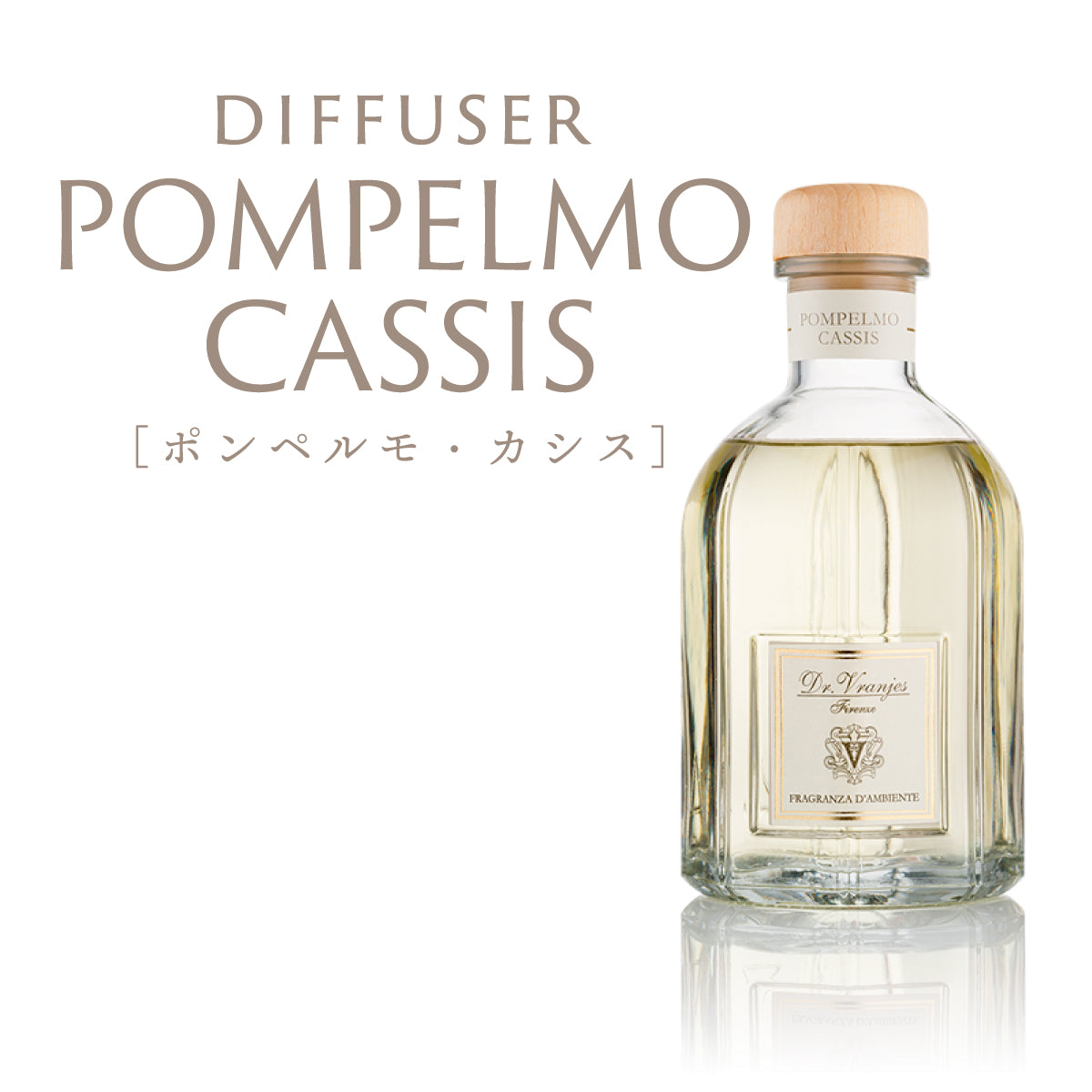 NEW ARRIVAL ドットール ヴラニエス POMPELMO CASSIS 500ml egypticf