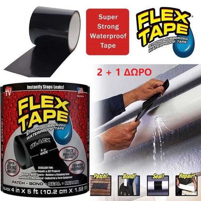 Flex tape