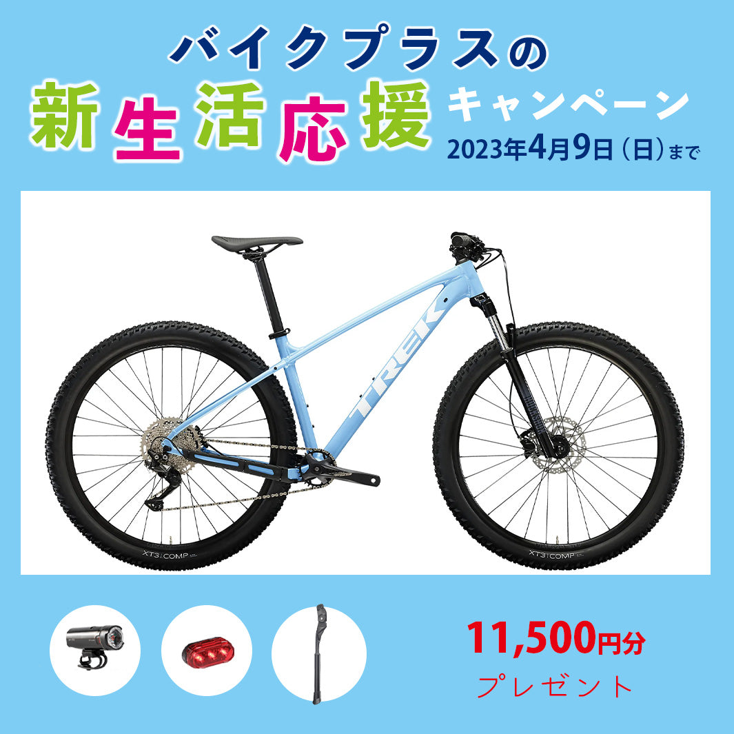 TREK MARLIN バラ完車 激安販促品 www.esn-spain.org