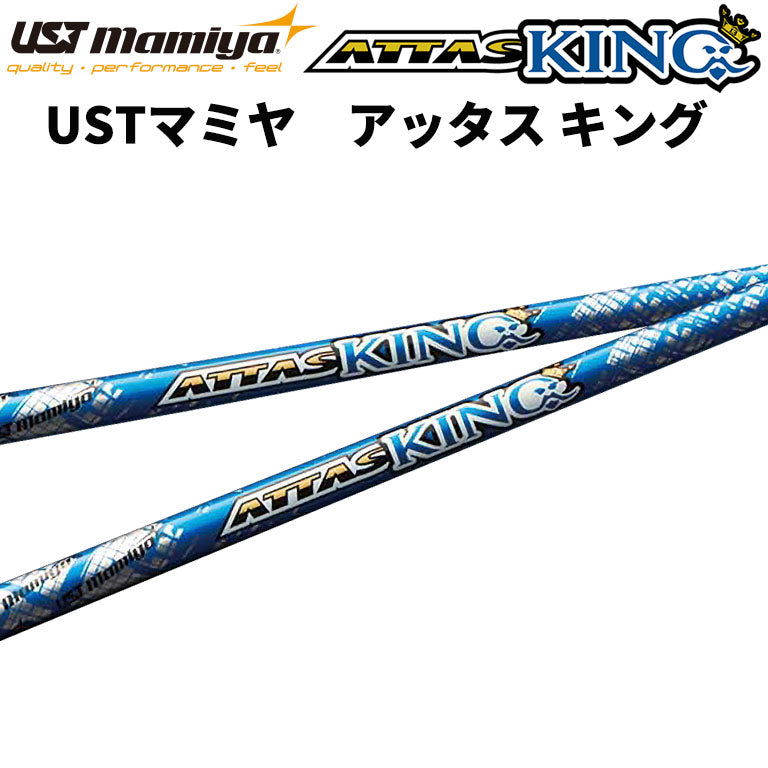 USTマミヤ アッタスKING 5S 45インチ - www.tigerwingz.com