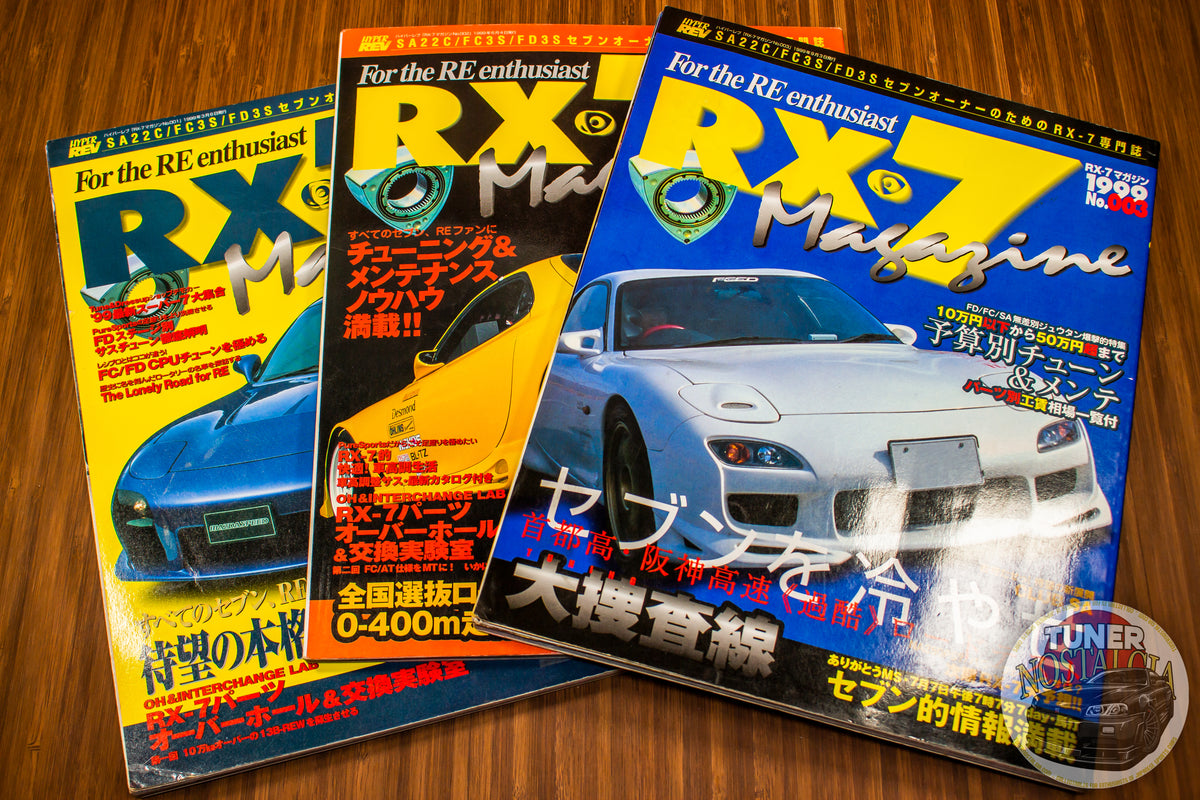 19冊】RX-7 Magazine HYPER REV J´s Tipo-