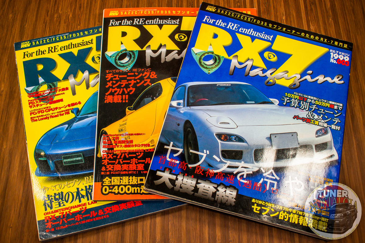 Hyper REV RX-7 Magazine - No. 001-003