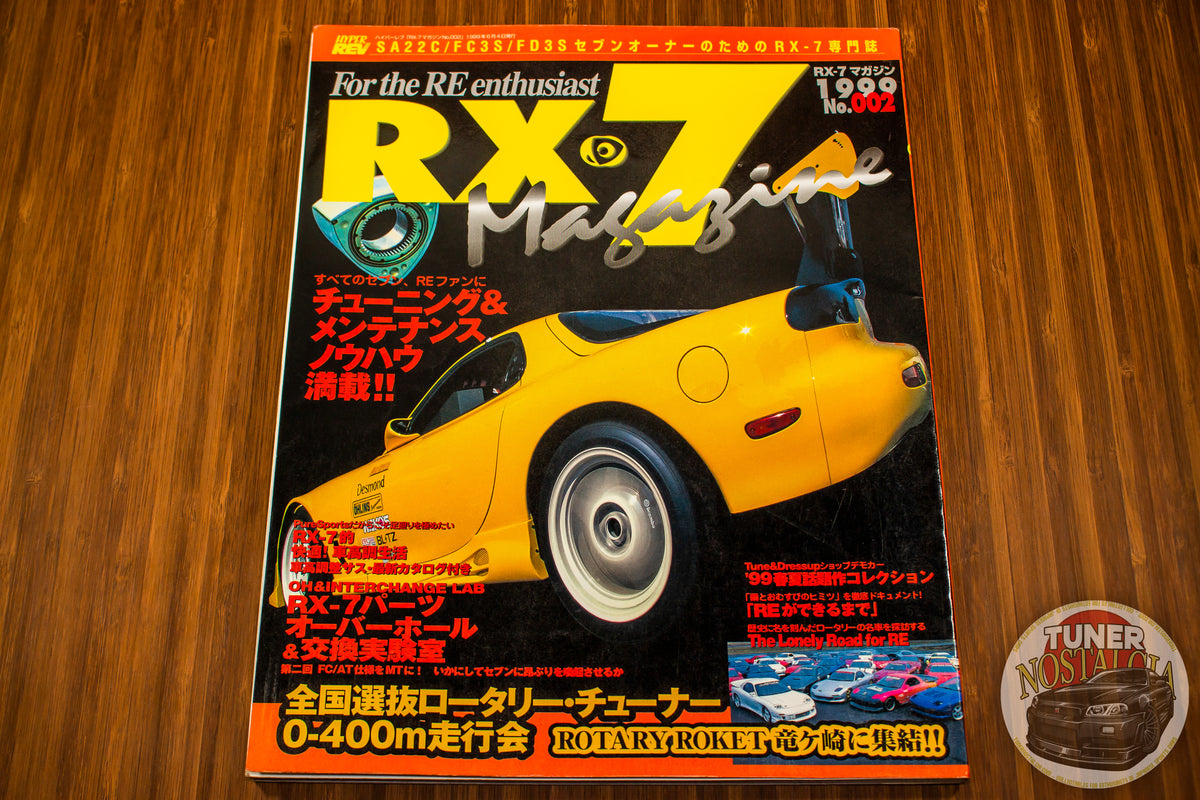 Hyper REV RX-7 Magazine - No. 001-003