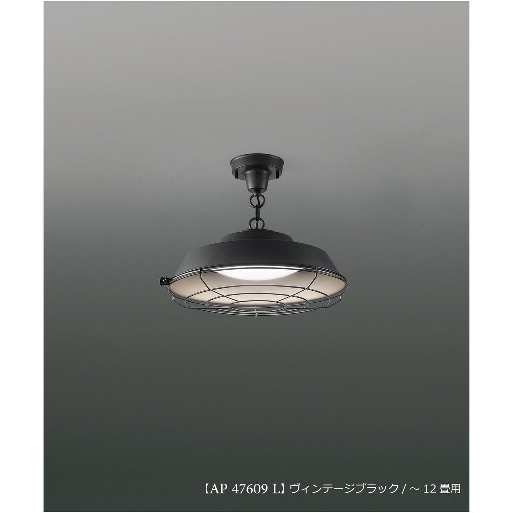 コイズミ照明 LEDペンダント CAFELIER(カフェリア) 白熱球100W相当