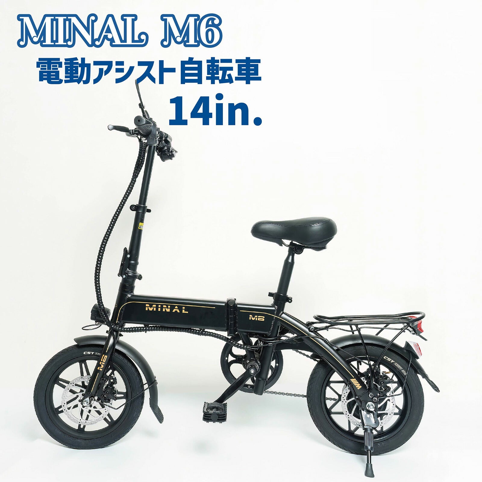 完成品 TOP FILM 折り畳み式 電動アシスト自転車 14インチ MINAL A6