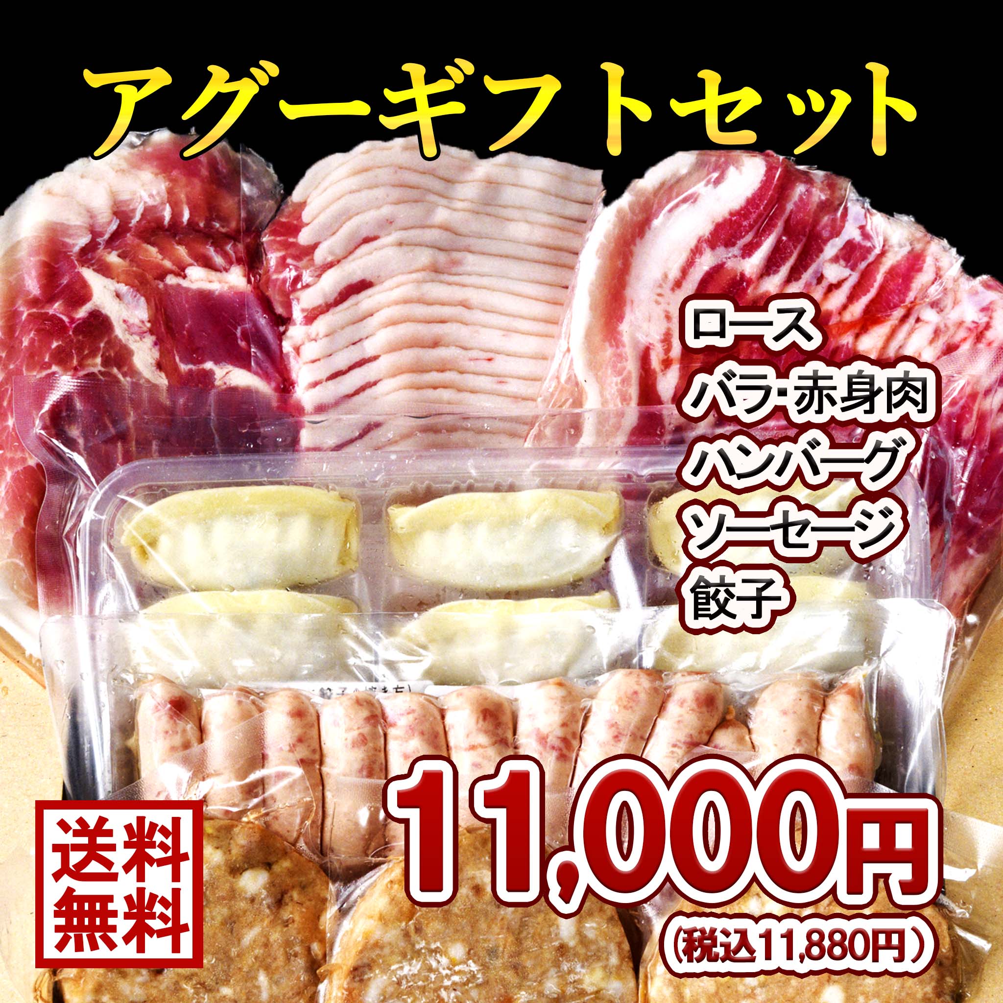 販売実績No.1 ふるさと納税 沖縄県 金アグー 「しゃぶしゃぶ・すき焼き」食べ比べセット 沖縄県南風原町