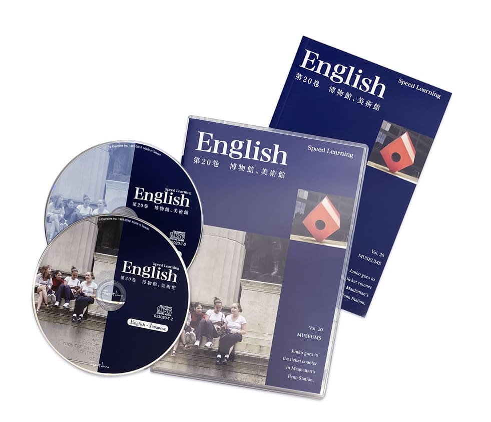 English Speed Learning