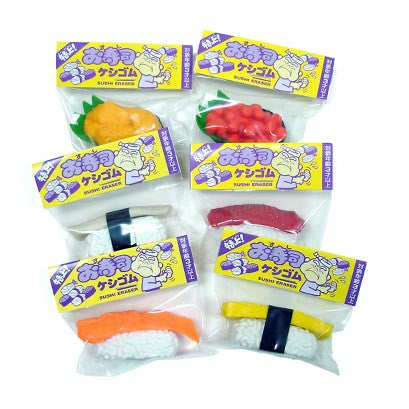 Iwakos Eraser Collection - Sushi