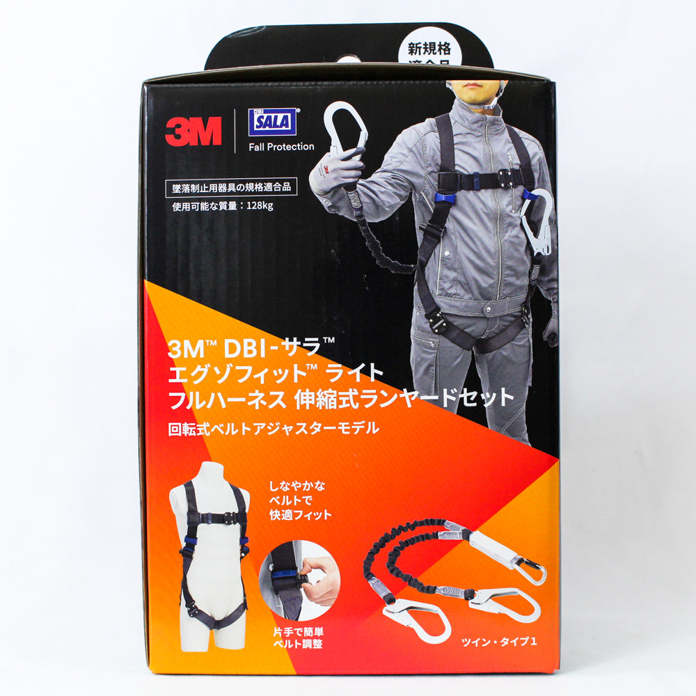 直営店 新規格適合 3M フルハーネス フロントDリング付 Mサイズ DBI