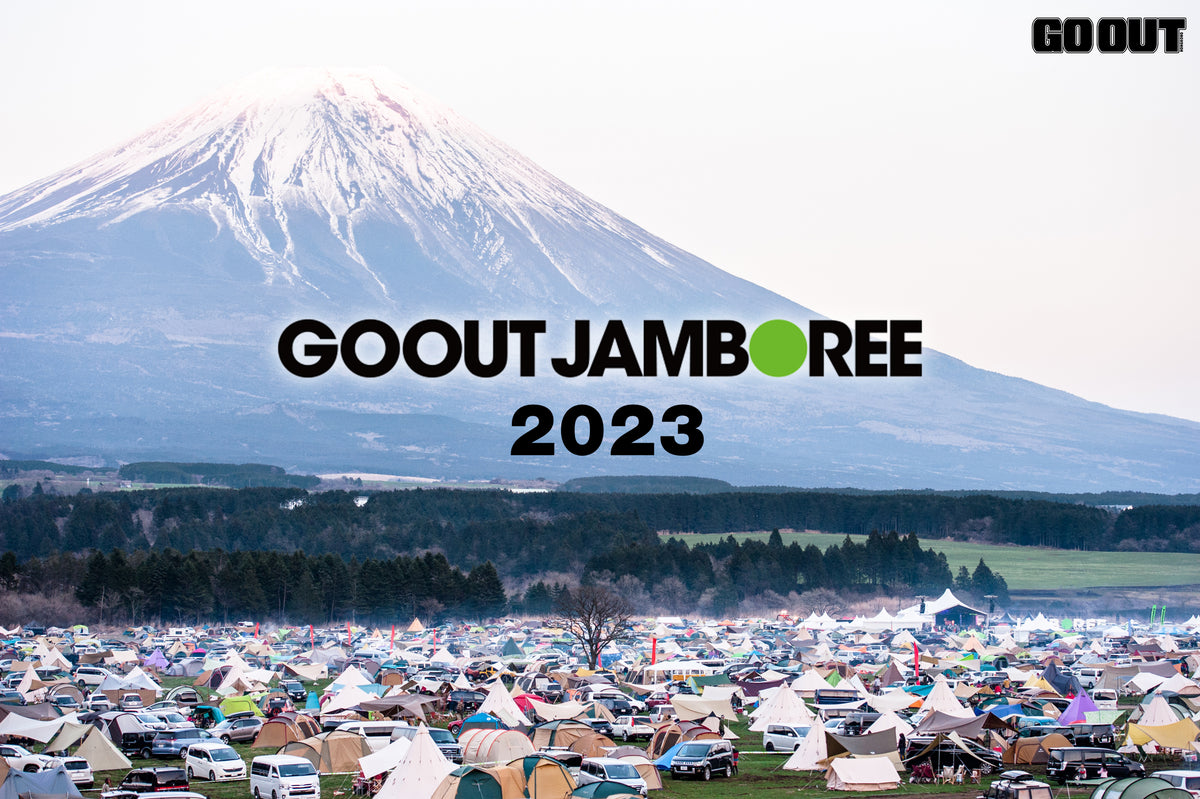 GO OUT JAMBOREE2023 ゴーアウトキャンプ - 静岡県のチケット