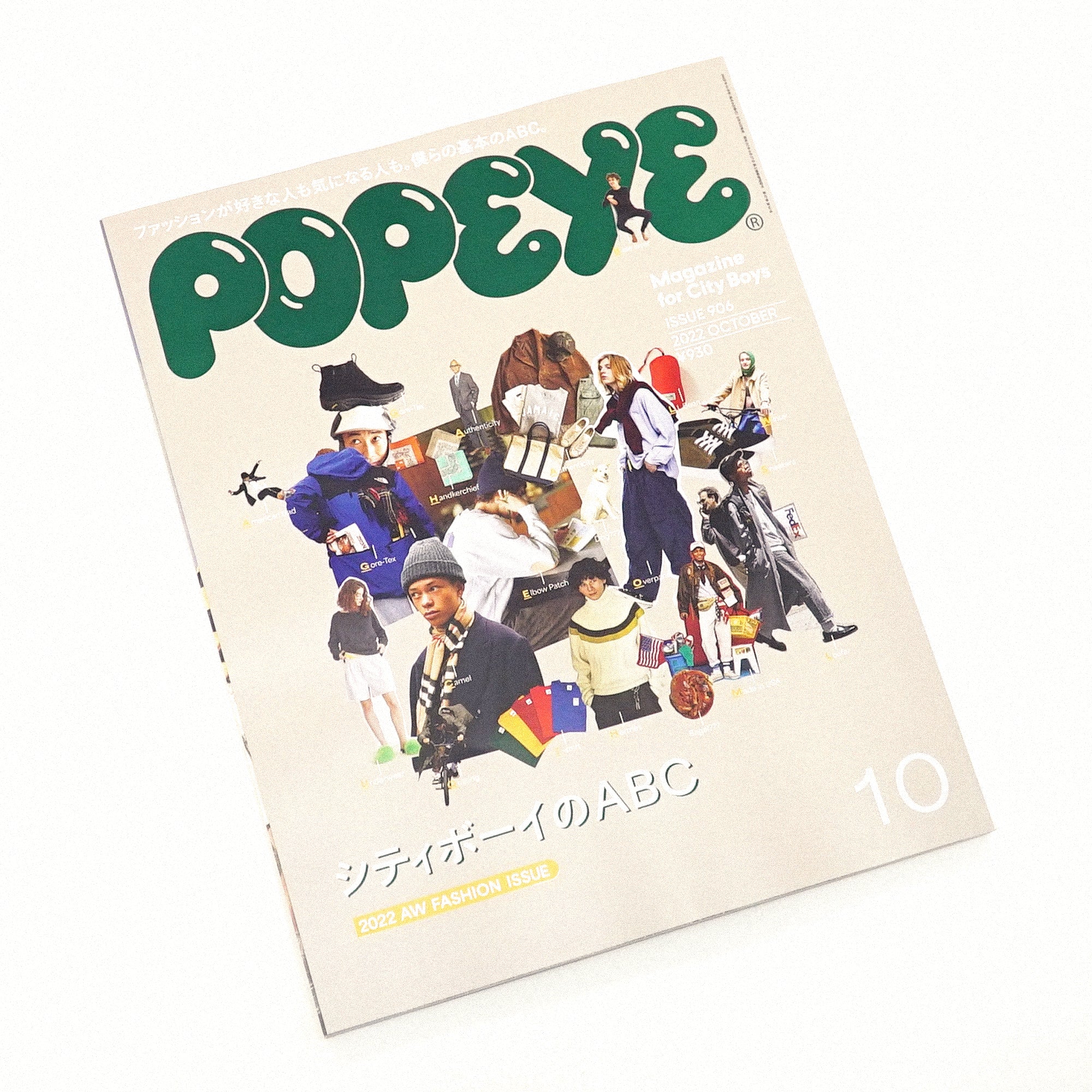 いよいよ人気ブランド Popeye様専用 kids-nurie.com