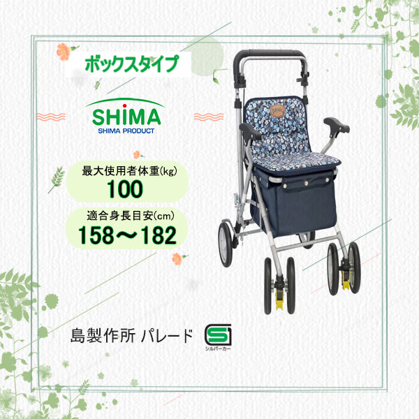 完売】 東罐 トーカン ホワイトシルバー有孔 厚さ0.08mm 巾460cm 100m巻