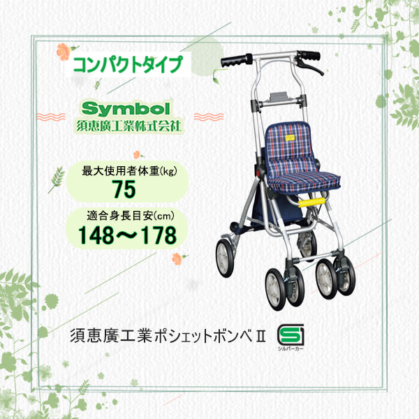 信憑 ※ﾎﾟｼｪｯﾄS- ﾁｪｯｸﾌﾞﾗｳﾝ 672 須恵廣工業 ad-naturam.fr