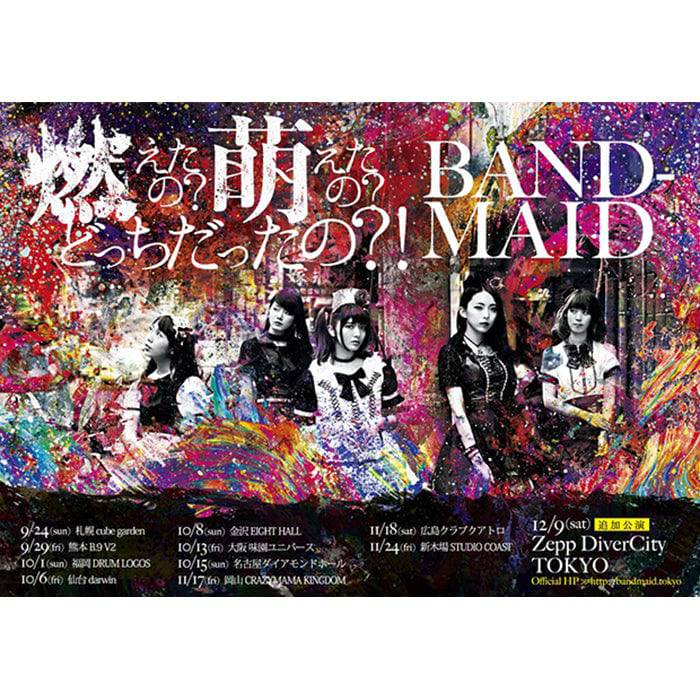 BANDMAID Tour & Promotional Posters BANDMAID Shop