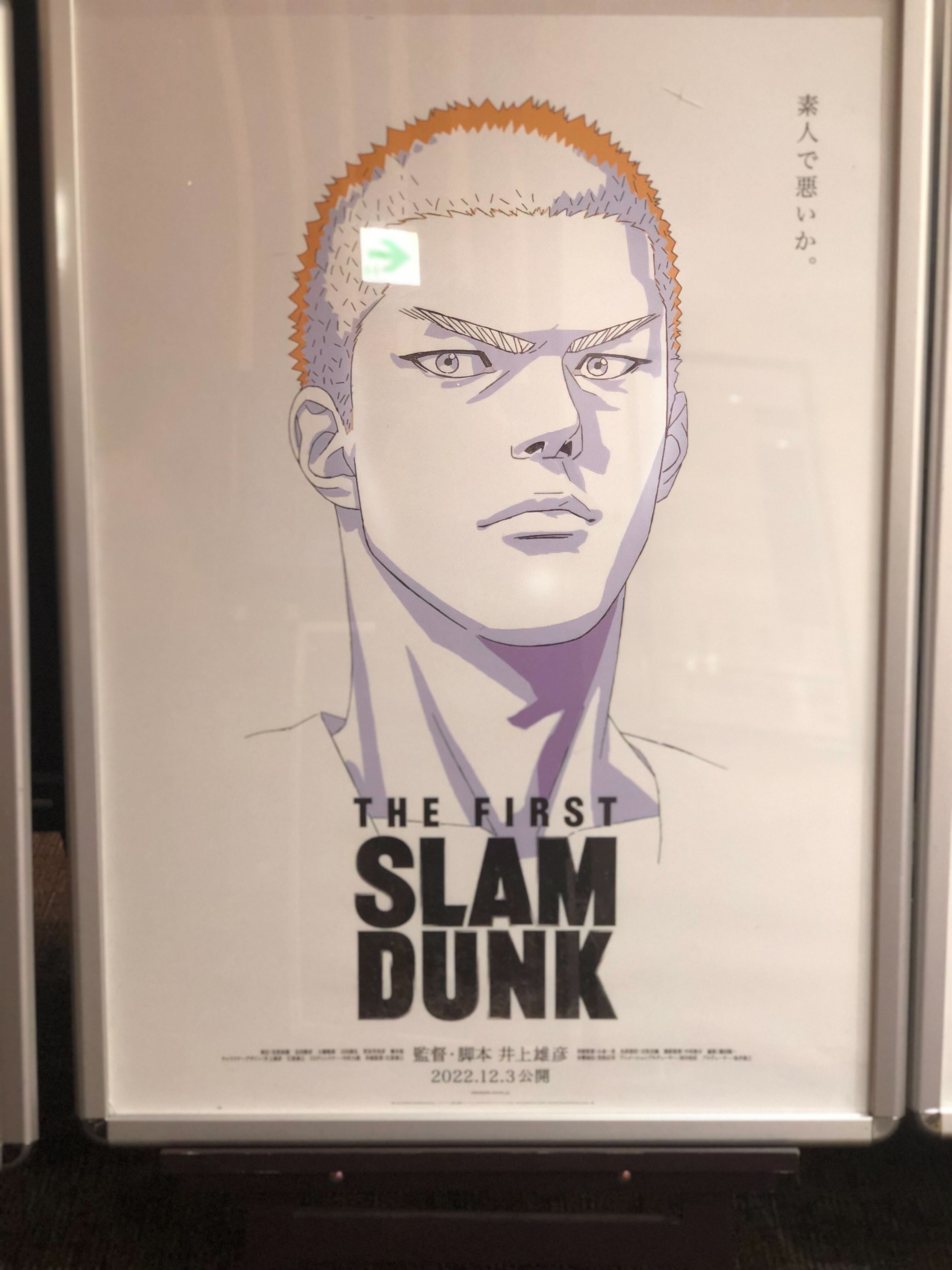 THE FIRST SLAM DUNK B2 スラムダンク ポスター 4種 アニメグッズ