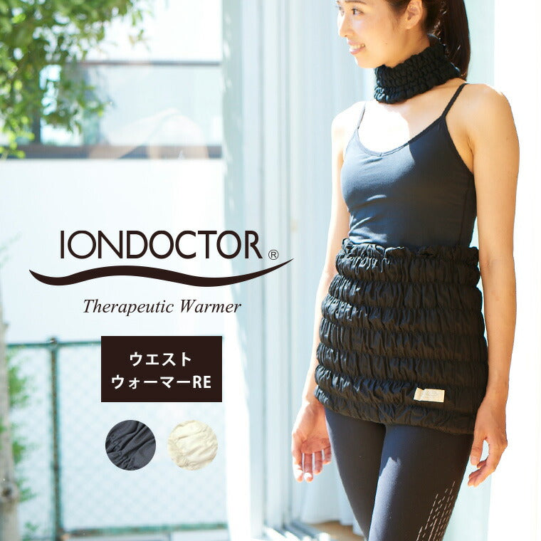 IONDOCTOR イオンドクター レッグウェア レッグウォーマー 超高品質で