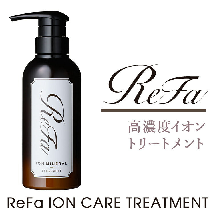 Ｐｒｅｍｉｕｍ Ｌｉｎｅ Refa リファ ヘアケアセット 2023年最新