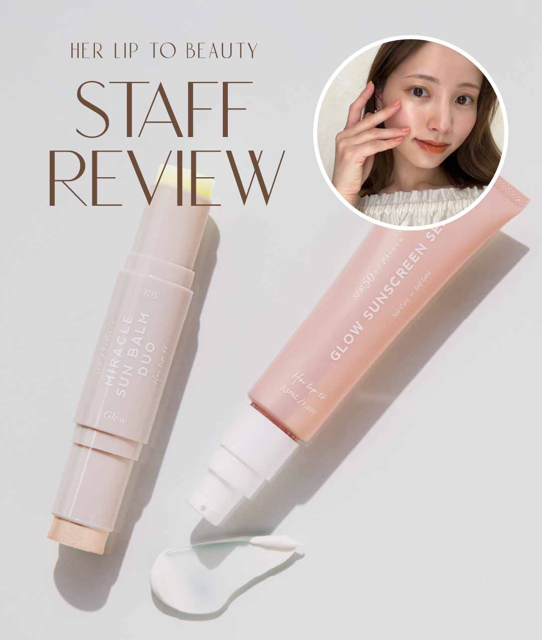 Her lip to BEAUTY MIRACLE SUN BALM DUO - 日焼け止め