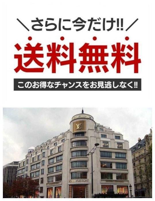 【全国送料無料】【即日出荷】数量限定発売 (ルイヴィトンヴィトリーヌ)長袖トップユニセックス