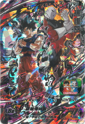 スーパードラゴンボールヒーローズ UGM3-SEC2 孫悟空 – Dcard-カード 