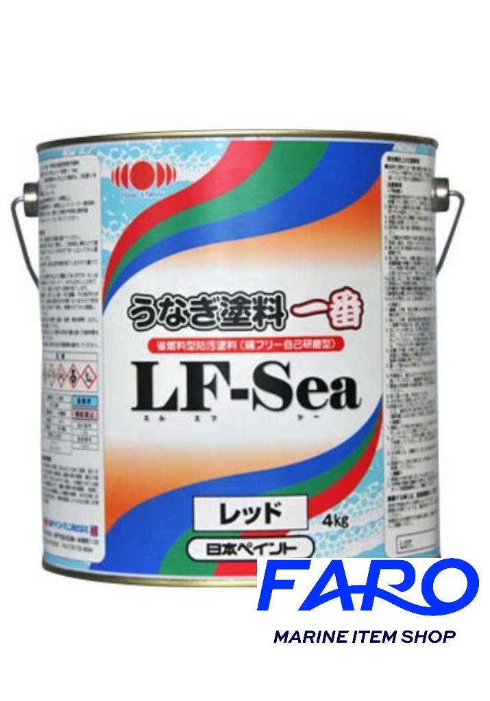 売り出し 日本ペイントマリン うなぎ塗料一番LF-sea レッド 4kg