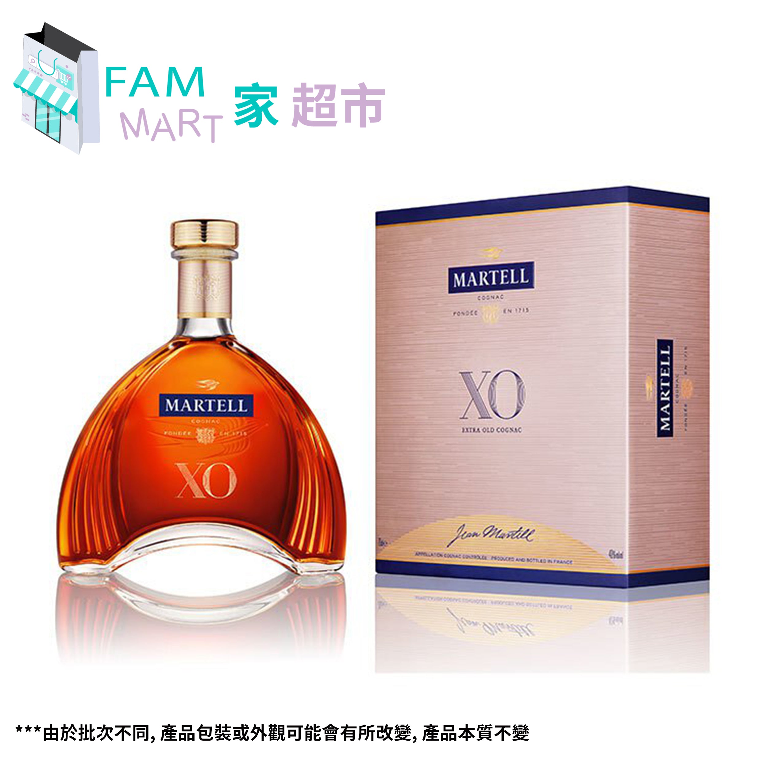 MARTELL EXTRA COGNAC 700ml 40度-