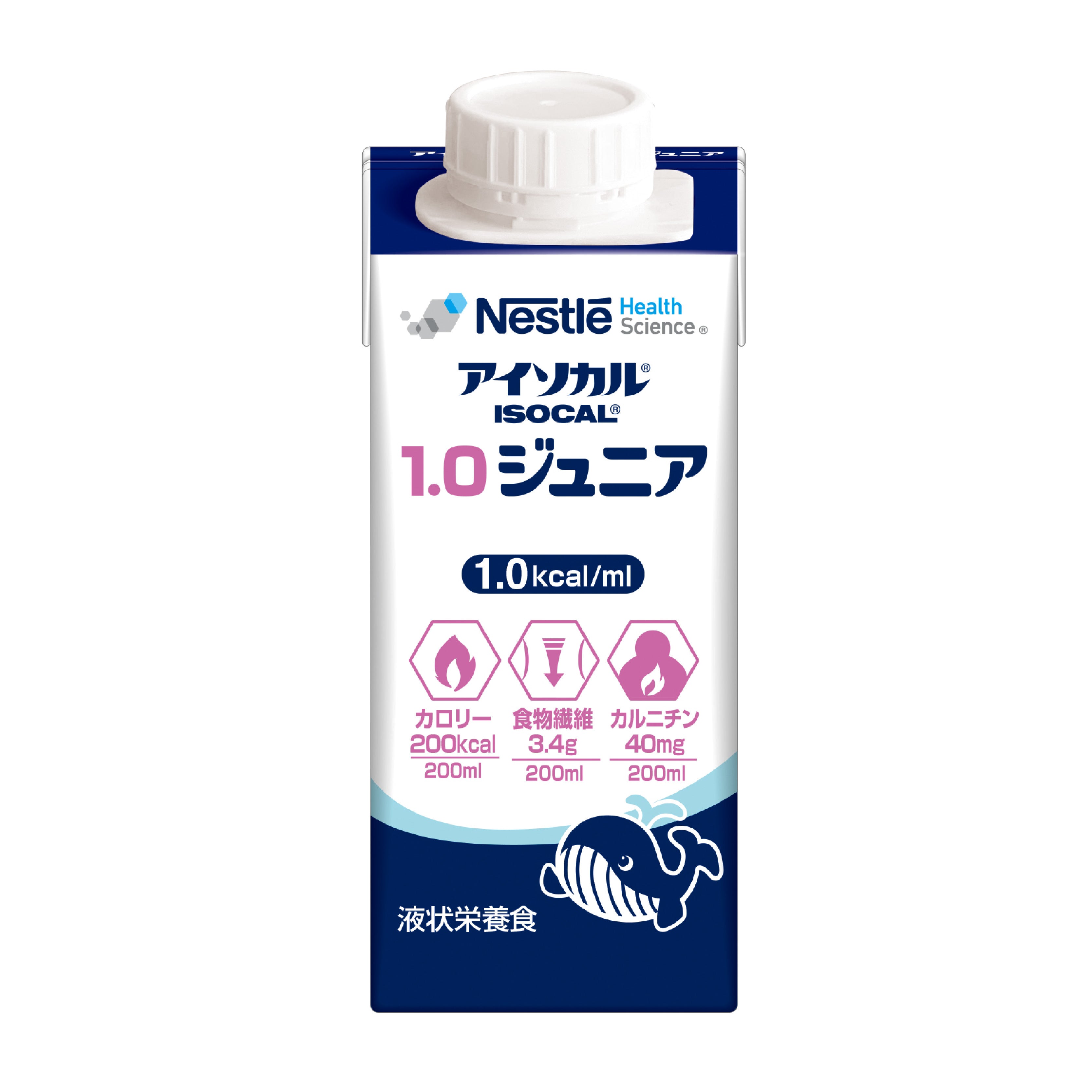 お気にいる アイソカルプラス 5本 新品