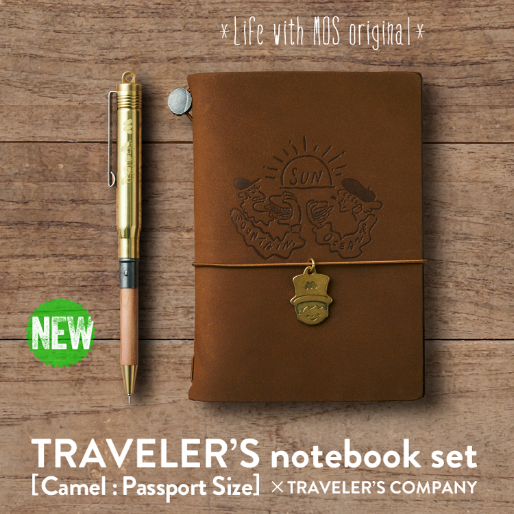 TRAVELER’ S notebookモスバーガー50thアニバーサリーセット