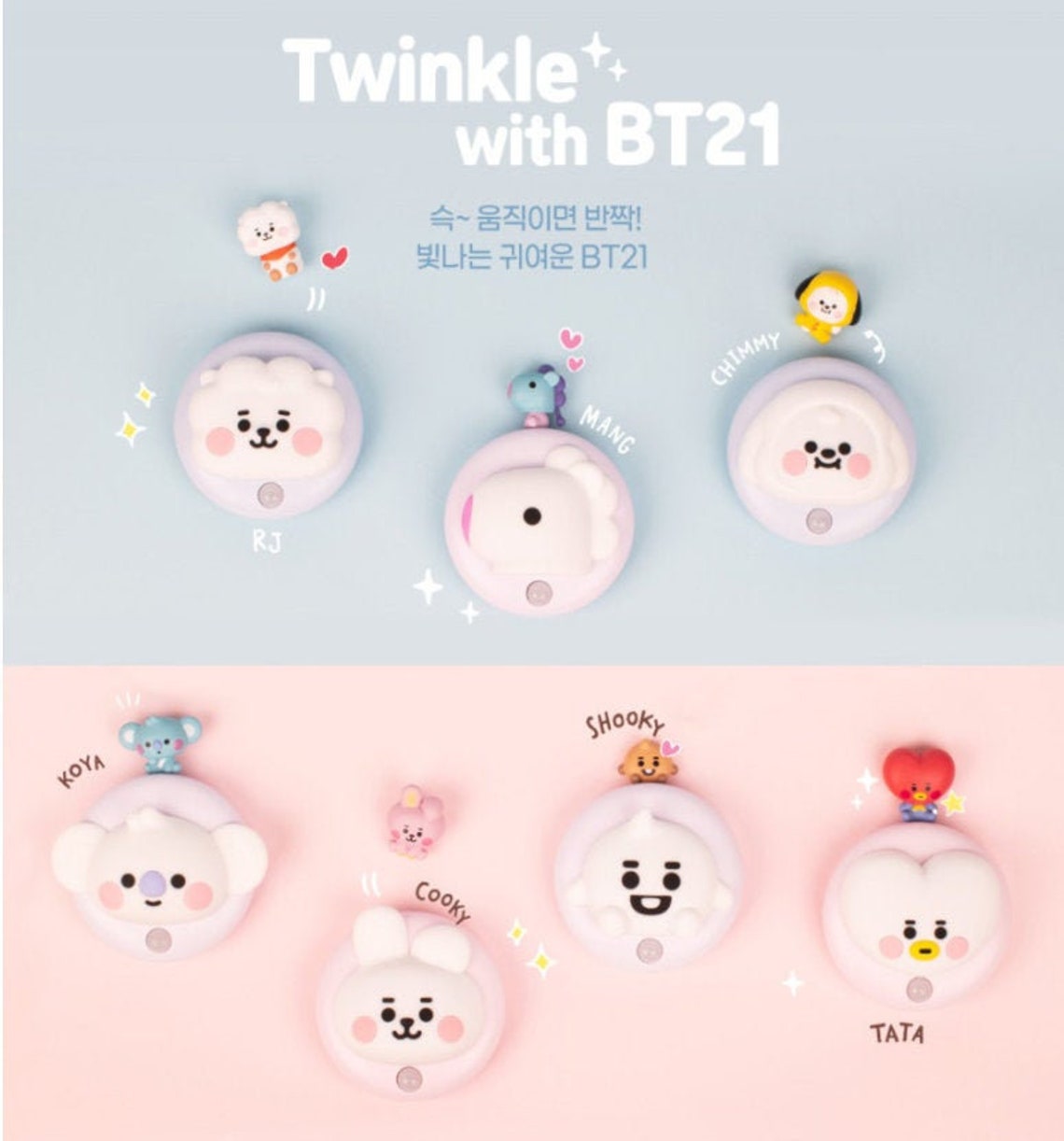 送関込 BTS BT21 ムードセンサー COOKY - 通販 - vaesolar.com.br