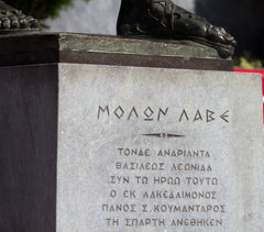 Inscription on the base of the statue of Leonidas in Sparta