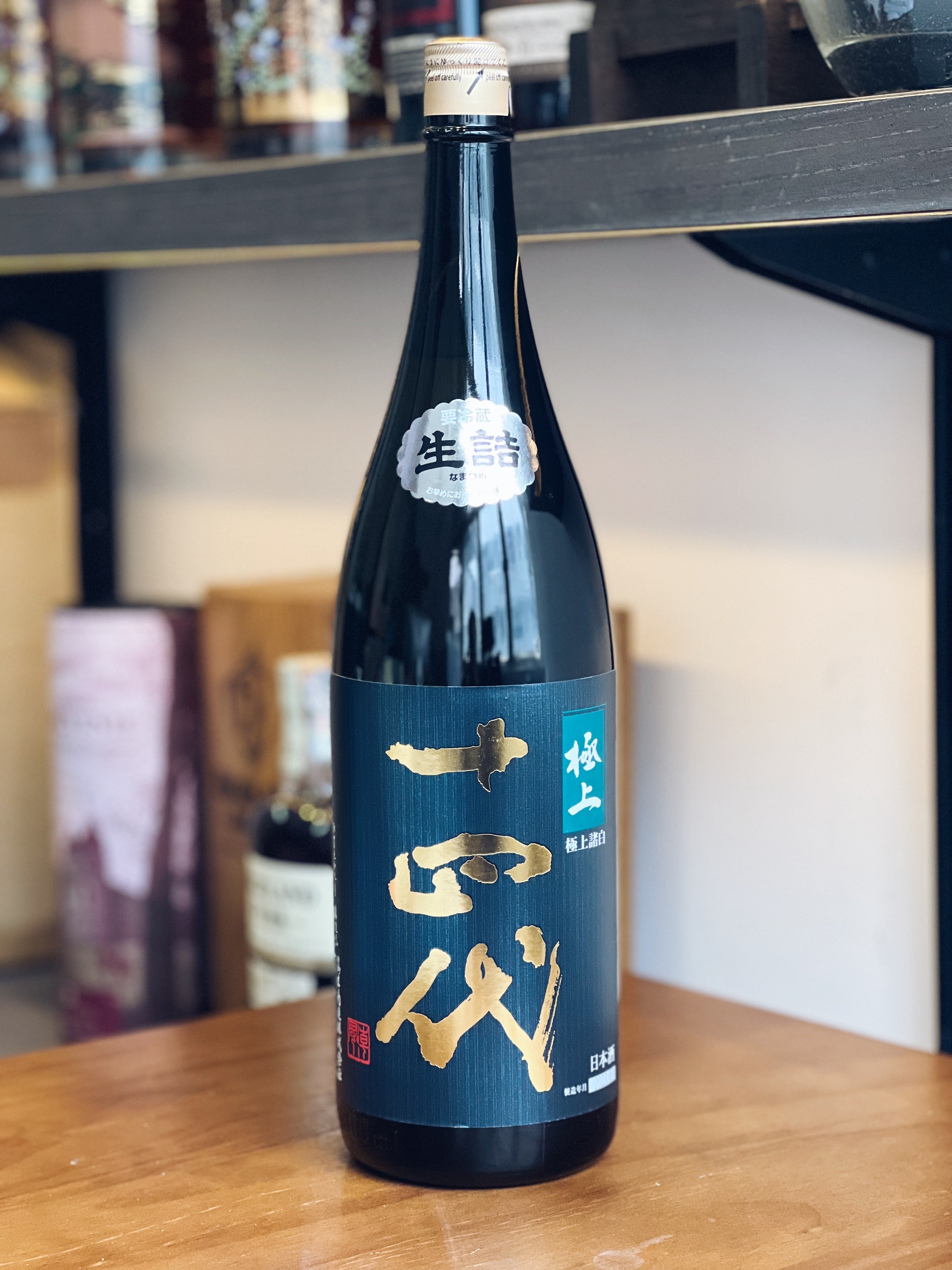 十四代極上諸白純米大吟釀(1.8L) ｜101酒業– 101winegroup