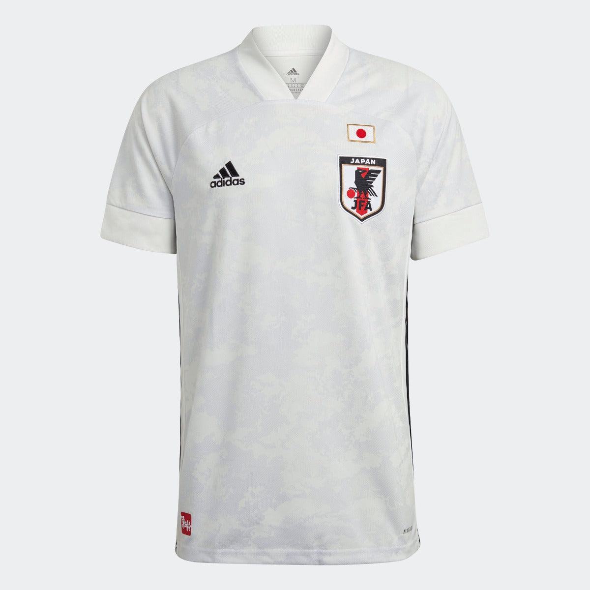 Adidas 2021-2022 Japan Jersey - White