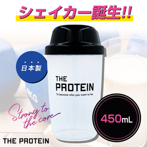 ザプロ1kg【全5フレーバー】 1個+ ザプロオリジナルシェイカー450ml　セット