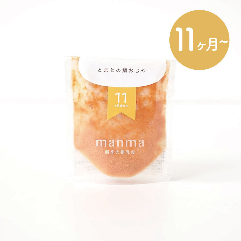 売れ筋がひ贈り物！Manma 四季の離乳食 11ヶ月 食事 | socearq.org