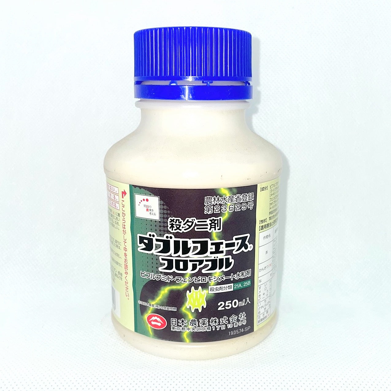 により 殺虫剤 農薬 ファルコンフロアブル 250ml 日本農業システム - 通販 - PayPayモール リンク -  www.pediatrichealthcarenw.com