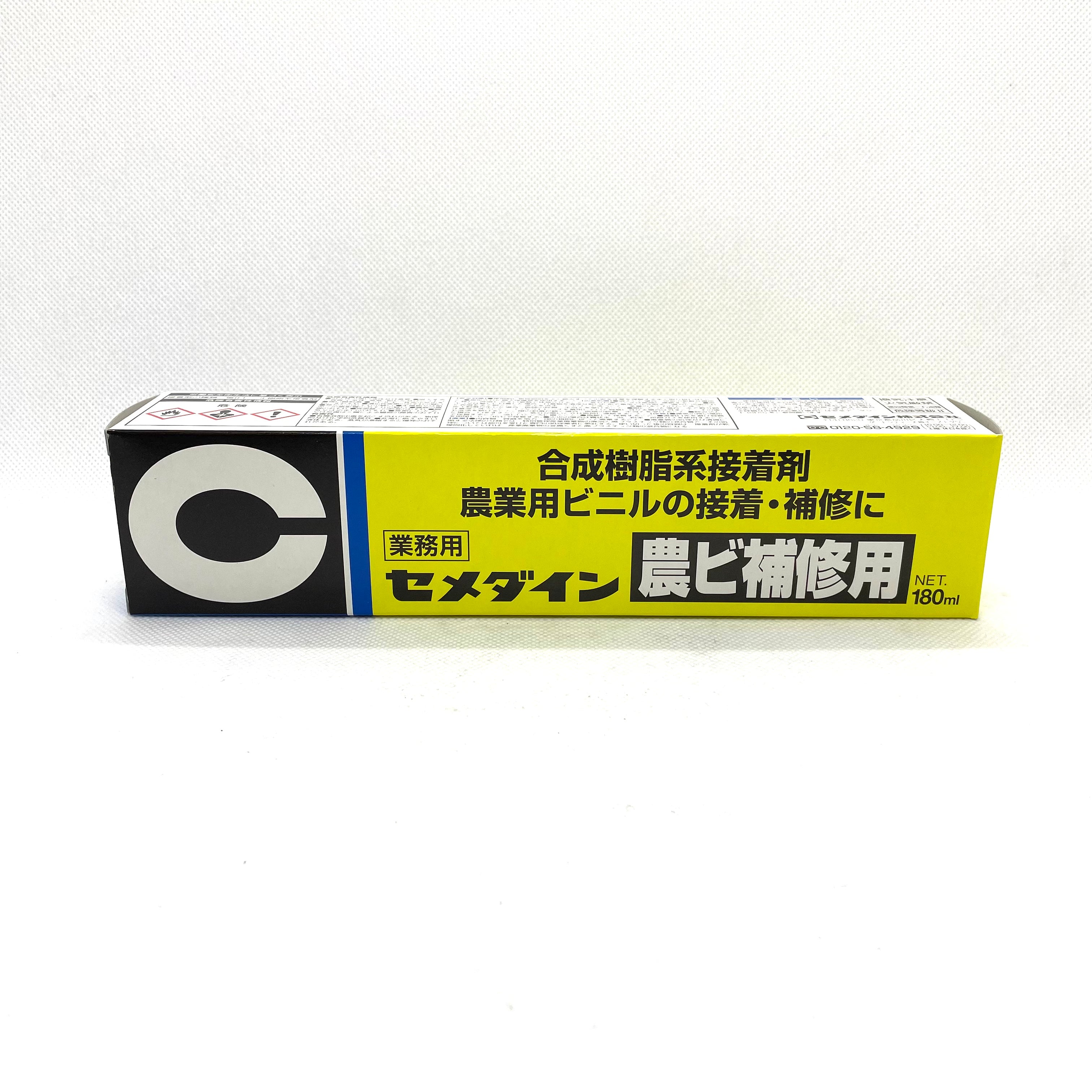 信頼】 未使用 セメダイン 農ビ補修用 180ml 軟質塩ビ同士の接着に