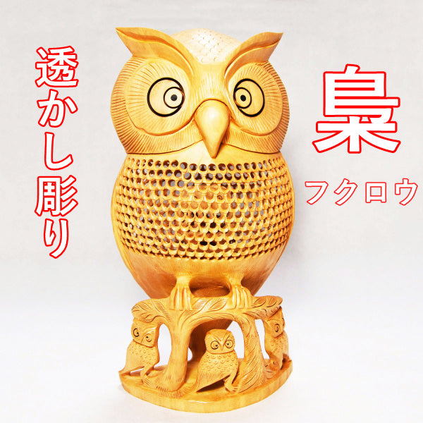 新品未開封 金沢 ふくろう 金箔入り キーホルダー - 小物